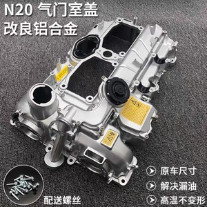 Tapa de Válvulas de Aleación de Aluminio Ksnjsn N20 para BMW Serie 1 2 3 4 5 X1 X3 X4 X5 X6 Z4, Pieza de Repuesto para Motor - Product Image 1