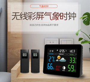 TS-71 다채로운 다기능 무선 디지털 온습도 기상 관측소 - Product Image 4