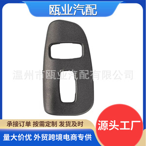 Chevrolet Camaro Power <b>Window</b> Control <b>Panel</b> 10412603 Front Right Black New Replacement Part - Product Image 5