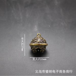 Brass Taotie Small Bell Pendant 27mm Length 26mm Width For <b>Car</b> Keychain Pet Necklace Chinese Style Decorative Accessory - Product Image 1