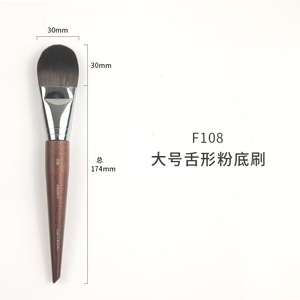 Ensemble de pinceaux de maquillage à face plate en poils de chèvre naturels avec logo personnalisé, manche en bois lisse de haute qualité, pinceaux de maquillage professionnels de luxe - Product Image 4