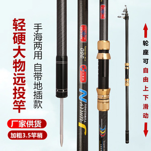 Canne à pêche longue portée 6m en fibre de carbone extra-dure pour la pêche en mer, la pêche en eau salée, la pêche en bord de mer, guides SIC - Product Image 3