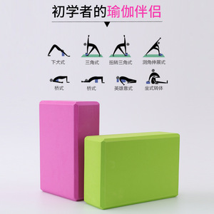 Bloques de Yoga Ecológicos de Alta Densidad (120g) para Niños, Bloques de Ejercicio para Fitness, Ladrillos de Yoga para Entrenamiento, Venta Directa de Almacén - Product Image 2