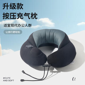 Almohada inflable de viaje en forma de U con funda extraíble para siesta en la oficina y soporte cómodo - Product Image 1