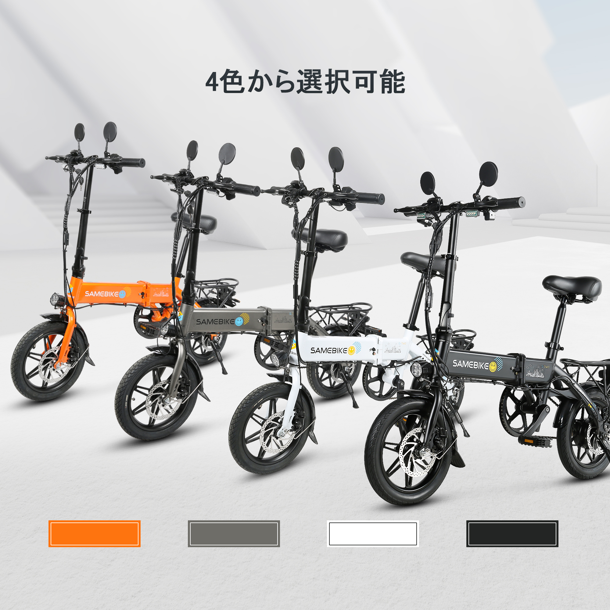 SAMEBIKE　フル電動　YINYU14　保安部品付公道可　　走行138Kｍ 楽天市場】SAMEBIKE【目玉価格☆】電動アシスト自転車 軽量 14