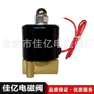 วาล์วโซลินอยด์แบบลูกบอลควบคุมด้วยไฟฟ้า 220V แบบปิดปกติ สำหรับน้ำและน้ำมัน  สามารถปรับแต่งได้ตามความต้องการของลูกค้า (OEM) - Product Image 4