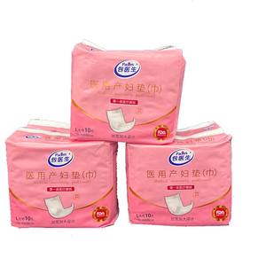 चीन में मातृत्व के लिए सस्ती थोक पेरीनल पैड - Product Image 3