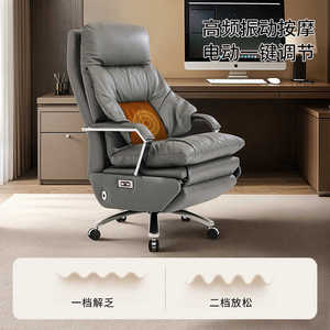Silla de <span class=keywords><strong>Oficina</strong></span> de Alta Gama, Silla Ejecutiva de Cuero PU, Silla de <span class=keywords><strong>Oficina</strong></span> con Masaje Eléctrico, Silla Reclinable de Gran Tamaño - Product Image 4