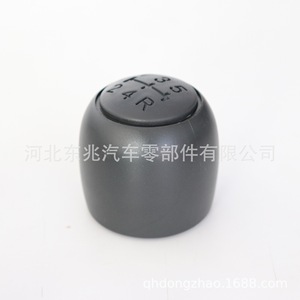Fiat Car Gear <b>Shift</b> <b>Knob</b> Gray Plastic Ergonomic Design DZ13 Q3 K1 - Product Image 1