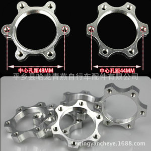 Support de frein à disque de vélo, 6 trous filetés en aluminium 35mm 24t 1.375 pour adaptateurs de roues de vélo de montagne - Product Image 5