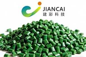 塑料着色剂颜料母粒黑色PP高含量良好分散力强遮盖力颗粒通用级 - Product Image 2