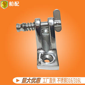 ขายตรงจากโรงงาน ฐานสแตนเลส 316 รูปทรงภูเขาลาดเอียง (แบบมีเดือย) สำหรับอุปกรณ์เสริมชิ้นส่วนเรือ ใหม่สำหรับเรือพาณิชย์ - Product Image 2
