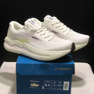 Chaussures de course athlétiques antidérapantes confortables de haute qualité Ghost Max 2 Professional pour la course à pied longue distance et le quotidien - Product Image 2