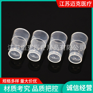 Vaso para Muestras Bioquímicas Mike Tecon 14*24.2, Plástico Desechable, Consumibles de Laboratorio para Analizador - Product Image 1