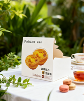 Boîte à tartelettes aux œufs 4 pièces, boîte à dim sum, boîte d'emballage pour gâteaux, boîte d'emballage pour pâtisseries, boîte d'emballage pour produits de boulangerie, boîte d'emballage pour bonbons