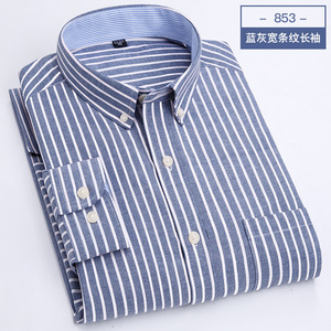 Hombres Oxford Spinning Shirt Casual Primavera de manga larga Camisa de color sólido Ropa de hombre - Product Image 6