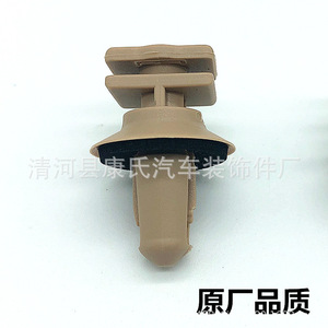 Clip de plástico para el umbral de la puerta del coche Guka, repuesto para BMW X1 X3 X5 X6 Serie 3 4 5 6 7 - Product Image 3