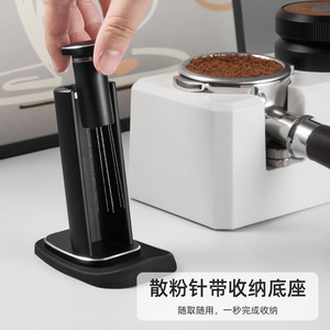 Stainless Steel Coffee Powder Dispensing Needle Magnetic Suction <strong>Bracket</strong> Powder Dispensing Needle Cloth Powder Dispensing - Product Image 5