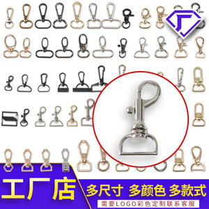 Metal Dog Clips Zinc Alloy Lobster Buckle 15-35mm Diy Pet Collar Fittings Solid Electroplated Color Oval Shape - Product Image 4