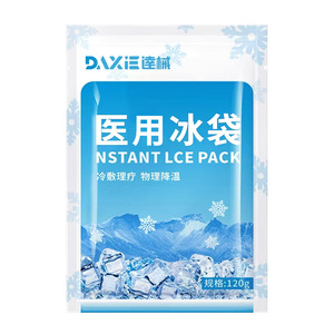 Compresa Fría de Gel de Enfriamiento Instantáneo Daxi Medical Ice Pack 120g, Tela No Tejida, Desechable - Product Image 1