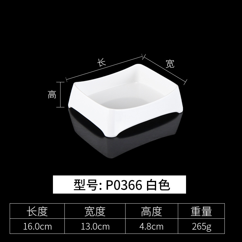 P0366 Blanc