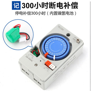 Interruptor de tiempo mecánico YKJ TB118N 220-240VAC para farolas y vallas publicitarias - Product Image 4