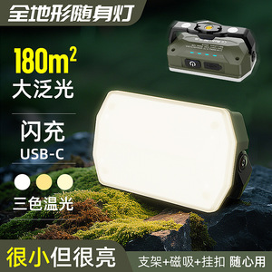 Camping Lamp <b>Led</b> Magnetic <b>Work</b> <b>Light</b> Usb Charging With Hook Warning <b>Light</b> Outdoor Tent Lighting - Product Image 5