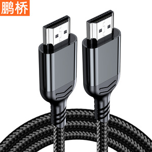 Câble HDMI Pengqiao 8K 120Hz 4K 240Hz pour ordinateur portable, téléviseur, moniteur - Product Image 4