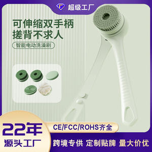 Cepillo de baño eléctrico inalámbrico de mango largo, material ABS verde menta con pantalla digital y rotación automática para exfoliación corporal - Product Image 5