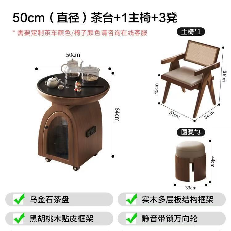 50cm [diameter] Tea table, 1 main chair, 3 stools