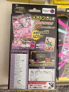 MBD Cartes à collectionner d'anime bon marché en vrac, packs mystères, boîte de jeu de cartes japonais très vendue - Product Image 5