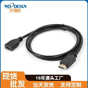 <b>HDMI</b> Male To Female <b>Extension</b> <b>Cable</b> 0.15M 5M 1080P 4K Support All Copper Black - Product Image 4