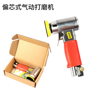 Ponceuse pneumatique excentrique de 2,3 pouces pour le polissage du métal, du bois et des meubles - Product Image 4