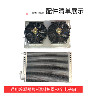 Système de climatisation universel électrique 12V/24V AC pour voiture, chauffage/refroidissement pour camions et <span class=keywords><strong>camping</strong></span>-cars - Product Image 6