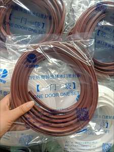 Dénudage <span class=keywords><strong>de</strong></span> porte en bois massif avec joint <span class=keywords><strong>de</strong></span> porte en bois moulé en caoutchouc TPE Bande <span class=keywords><strong>de</strong></span> caoutchouc d'étanchéité pour <span class=keywords><strong>installation</strong></span> à fente - Product Image 2