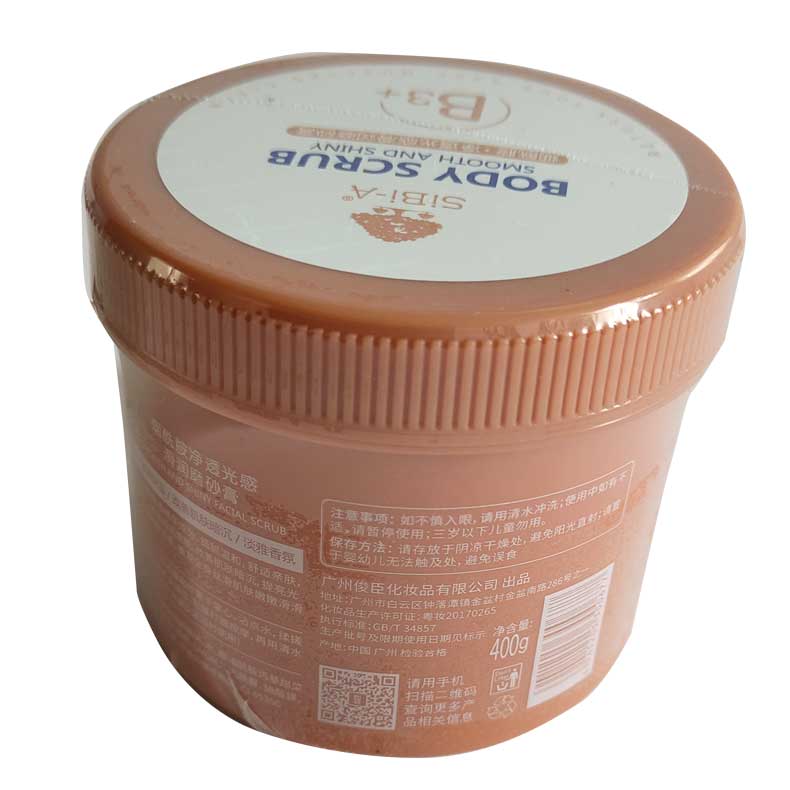 Собственная торговая марка, подарок для спа, натуральная соль для очистки тела