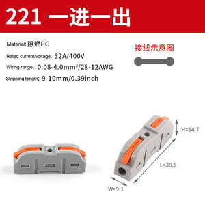 Universal <b>Quick</b> Splice <b>Connectors</b> 1P Two-Core Push-in Wire Terminals for 0.75-2.5mm2 LED Power Electric Wire Copper Contact - Product Image 2