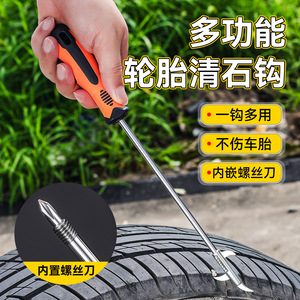 Multi Function Tire Stone <b>Hook</b> Stainless Steel With Screwdriver <b>Car</b> Tire Repair Tool - Product Image 1