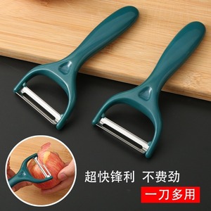 U Shape Stainless Steel Peeler Multi Function Kitchen <b>Tool</b> For <b>Fruit</b> And <b>Vegetable</b> Peeling - Product Image 5