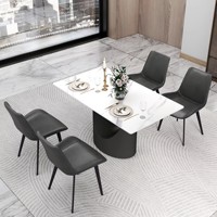 Table à manger Voxhome, mobilier moderne pour la maison, avec plateau en pierre frittée et pieds en métal, design élégant pour la salle à manger