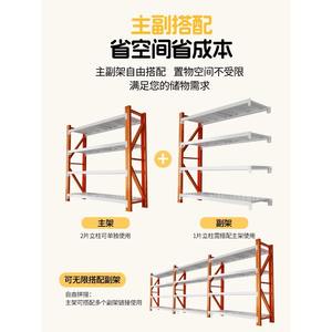 Estante de almacenamiento multicapa HJ de 5 niveles con marco de hierro ajustable, recubrimiento en polvo blanco, ensamblaje con clips para almacén o sótano. - Product Image 3