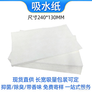 Kehuyi - Toalla Absorbente Desechable para Incontinencia, 240x130mm, 500ml de Absorbencia, para Cuidado Postoperatorio de Personas Mayores - Product Image 3