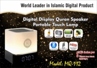 Haut-parleur Bluetooth avec design architectural islamique de la Kaaba et du Coran, veilleuse coranique, haut-parleur coranique pour musulmans