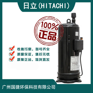 Compresseur de climatiseur 303DHV 47D2, pièces de réfrigération pour climatisation centrale - Product Image 5