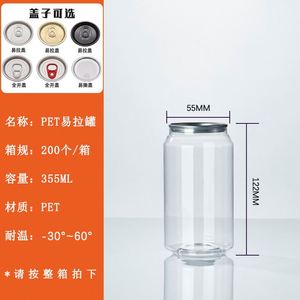 Bsbh กระป๋องเครื่องดื่มสำหรับสัตว์เลี้ยงใสพร้อมฝาเครื่องซีลขวดพลาสติก PET สำหรับเครื่องดื่มกำหนดโลโก้ได้เอง - Product Image 4