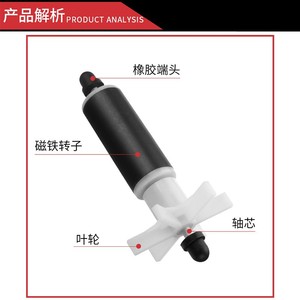 Innovadores. Rotor de Bomba de Agua, Motor de Eje para Bomba Sumergible de Acuario, Eje de Acero, Eje de Cerámica, Accesorio - Product Image 4