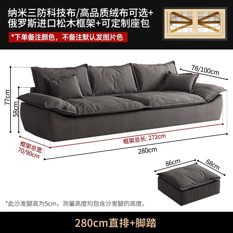 Repose-pieds quatre places [280 cm]