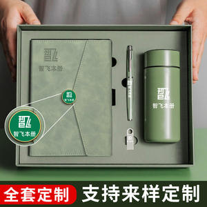 Coffret cadeau d'entreprise Starbucks avec carnet, stylo, tasse isotherme, personnalisation, réunion annuelle d'entreprise, produit promotionnel de bureau - Product Image 4