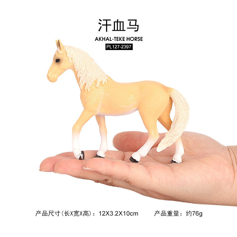 2397 Akhal-teke horse