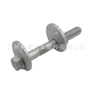สกรู48190-0K010ปรับโค้งล้อ TF สำหรับโตโยต้าไฮลักซ์ช่วงล่าง - Product Image 3